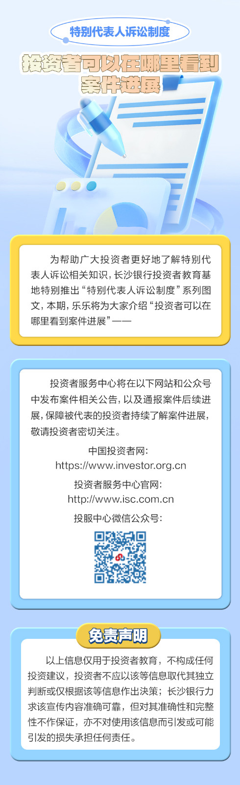 1747988609521